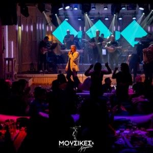 410089389_948495130286087_7625719799953470783_n-300x300 Μουσικές και Χρώματα Θεσσαλονίκη Βαλάντης Τηλέφωνο