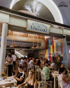 547051380_122179324916505203_7425203444472291924_n-240x300 Παλιό Λιμανάκι Ρεμπετάδικο Θεσσαλονίκη