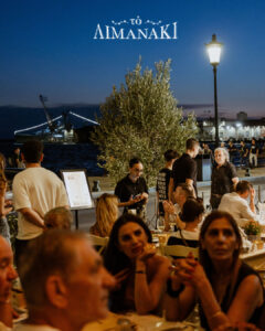 557614069_122182213286505203_7087497186601138858_n-240x300 Παλιό Λιμανάκι Ρεμπετάδικο Θεσσαλονίκη