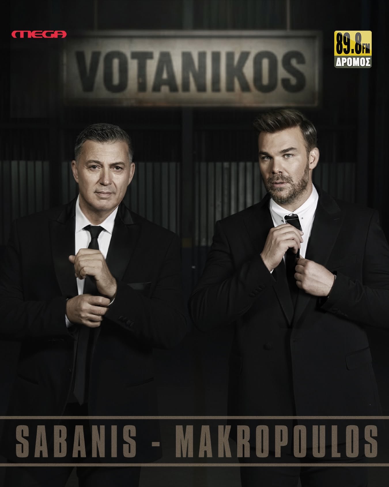 \"kanokratisi\"