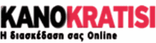kanokratisi-logo-1-1-1