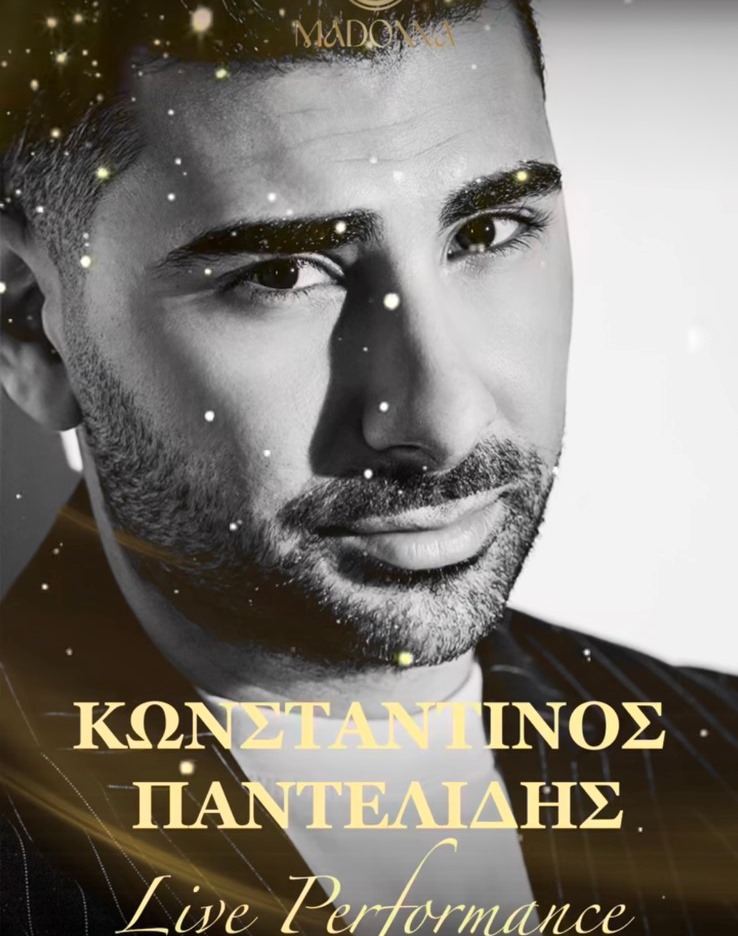 viber_image_2026-01-08_11-47-06-291 Μπουζούκια Θεσσαλονίκη 2026 Σχήματα Σήμερα