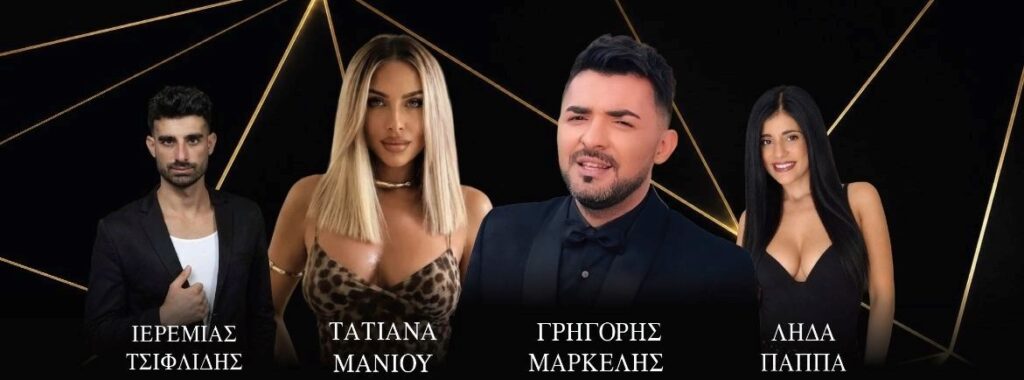 viber_image_2026-10-16_10-40-02-143-1024x380 Μπουζούκια Θεσσαλονίκη 2026 - 2027 Νυχτερινά κέντρα σχήματα